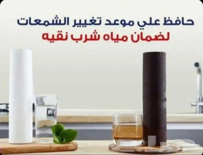 فلاتر تحليه المياه صيانه جميع انواع الفلاتر 3