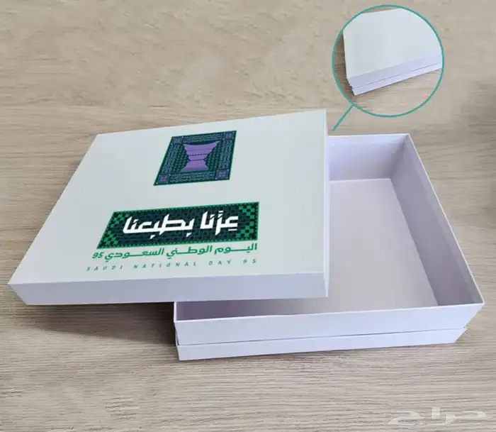 طباعة اليوم الوطني 1