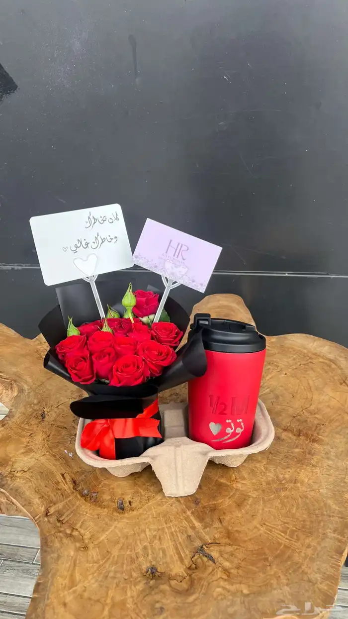 تنسيق مق احمر هاف مليون مق احمر هدايا الرياض 1