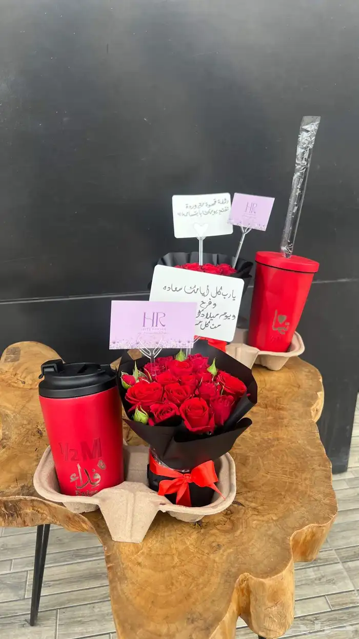 تنسيق مق احمر هاف مليون مق احمر هدايا الرياض 2