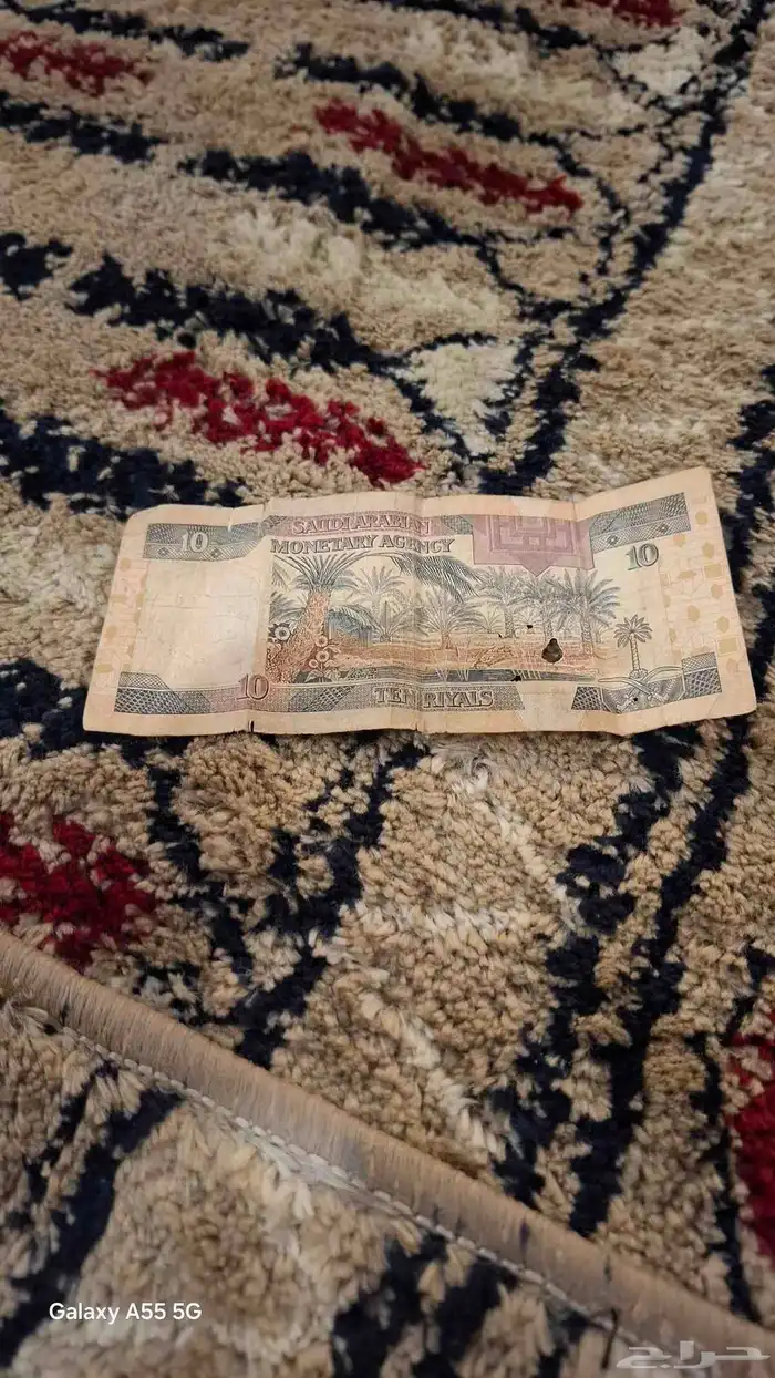 فئة 10 ريال الملك فهد 1