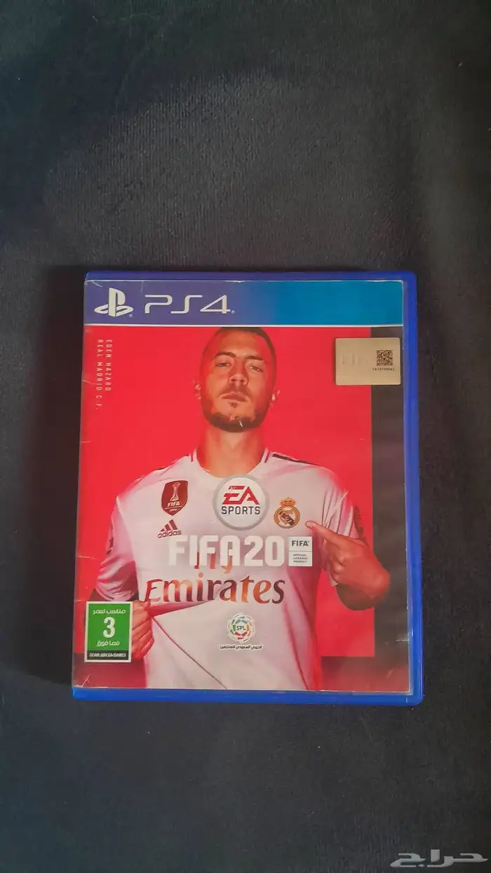 فيفا 20 0