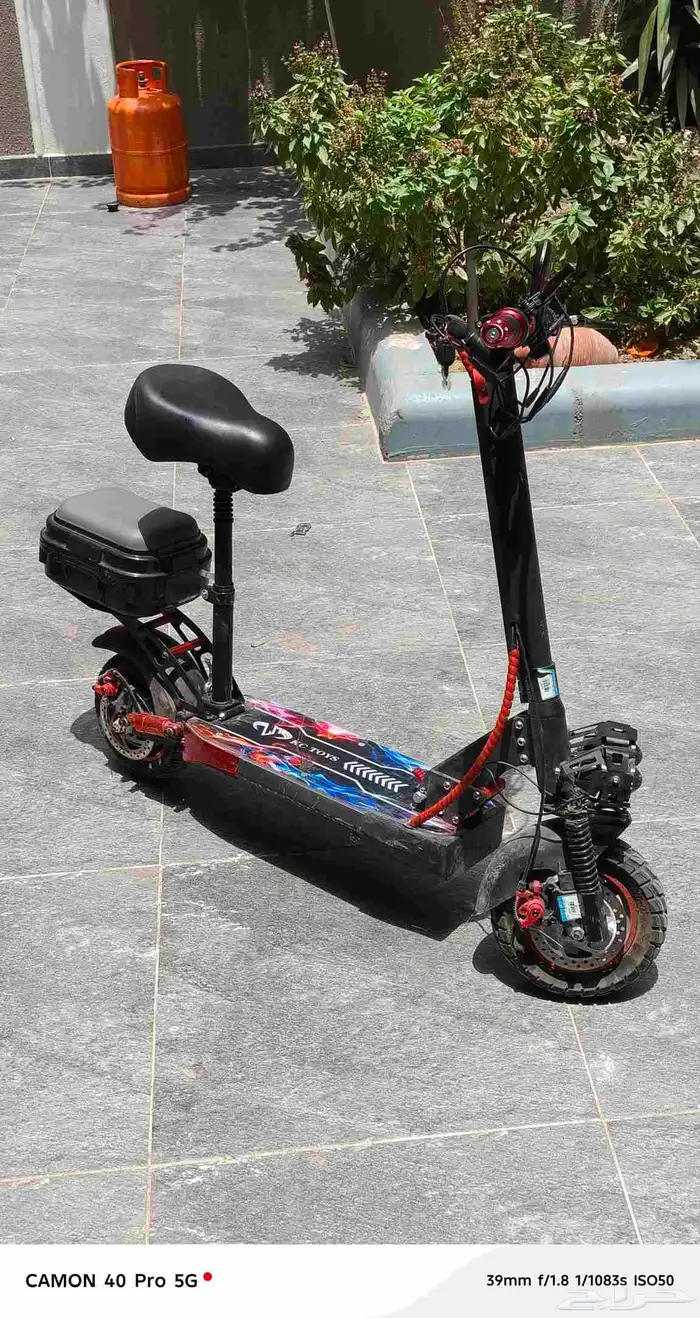 سكوتر كبير 0