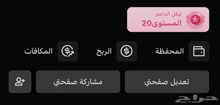 حساب جاكو لفل 20 و 12 0