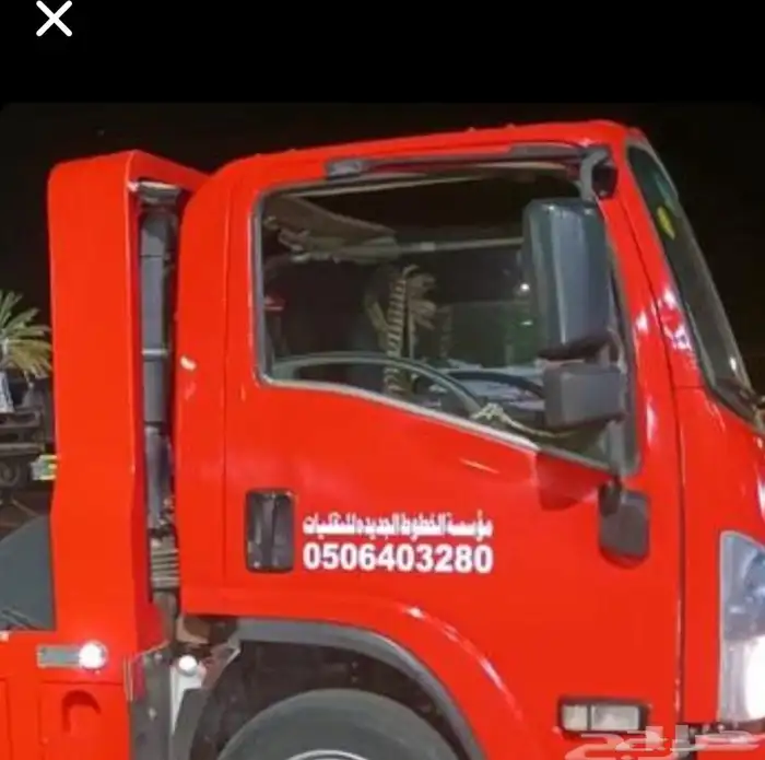 سطحة السليل وادى الدواسر 0