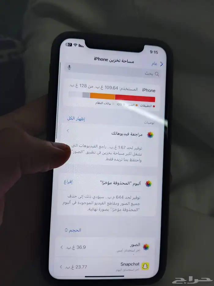 ايفون 11 8