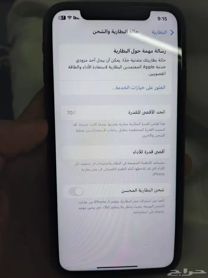 ايفون 11 6
