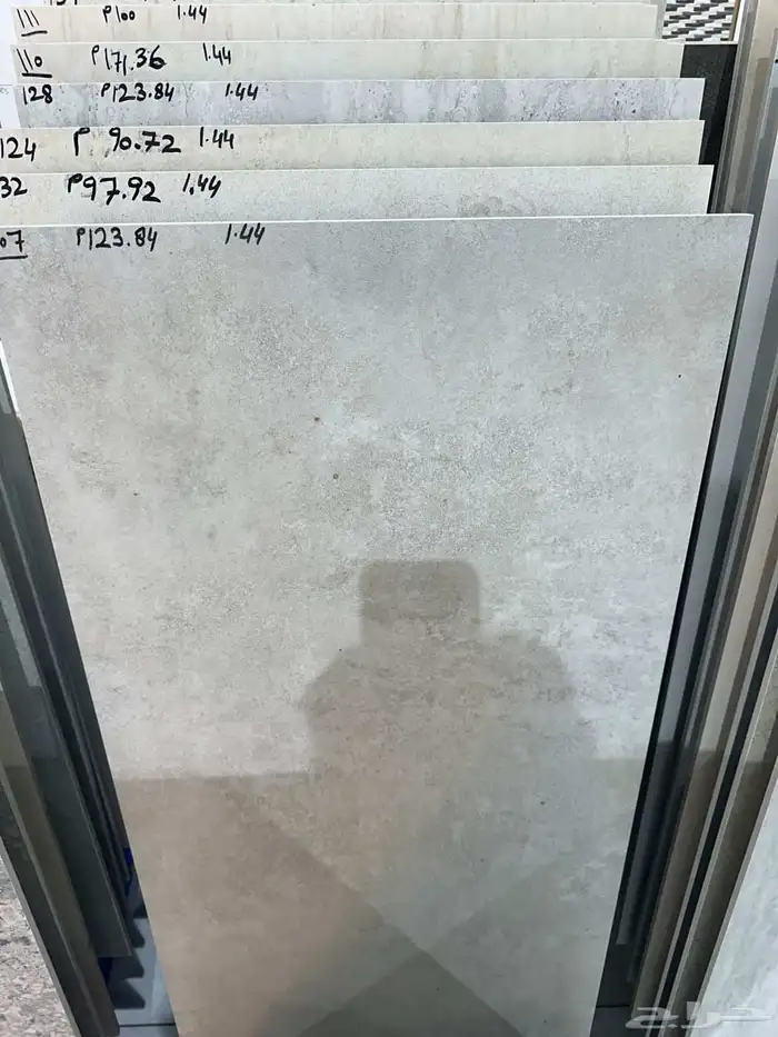 بورسلان داخلي الفنار 1