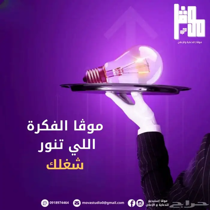 نرسم هوية مشروعك بطريقة تخطف الأنظار 0