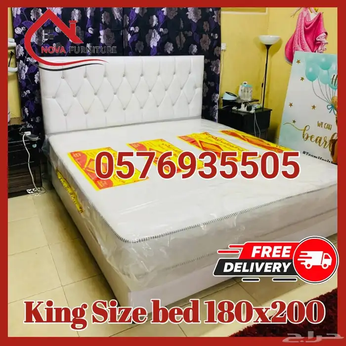 سرير 180x200 مع المرتبه 20 سانتي 0