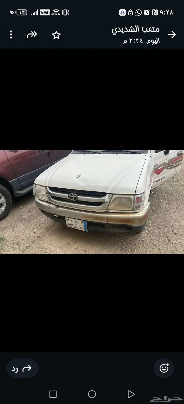 هايلكس 2003 3