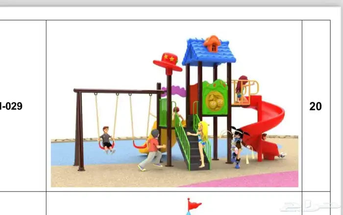 السلام عليكم متخصصون في توريد وتركيب - 1  العاب الاطفال للحد 49