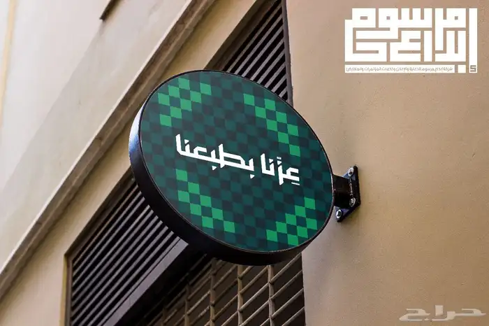 طباعة اليوم الوطني 0