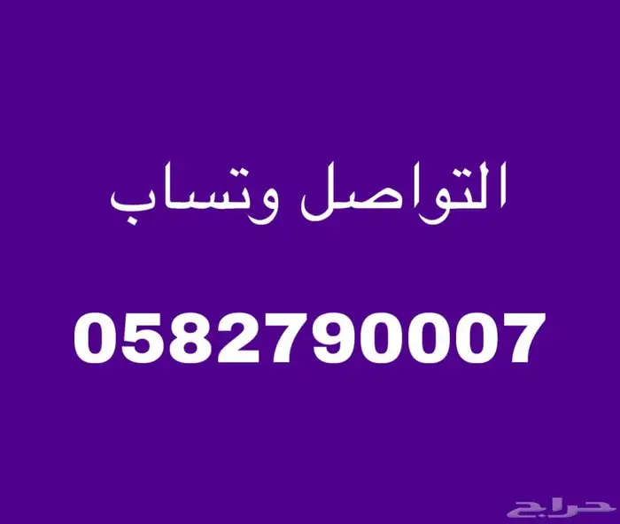 مطلوب سبايك فضه 0