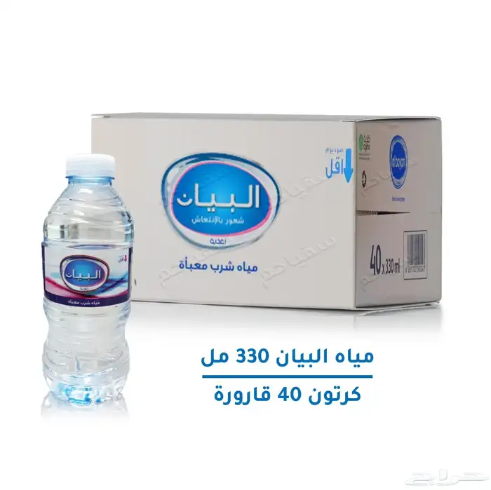 توصيل مياه مطاعم كافيهات منازل مساجد 4