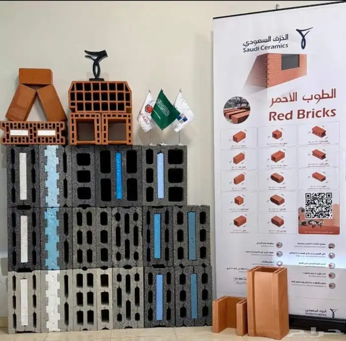 مبسط شهاب مواد بناء رمل اسمنت بلك دفان انترلوك بندوره بحص 8