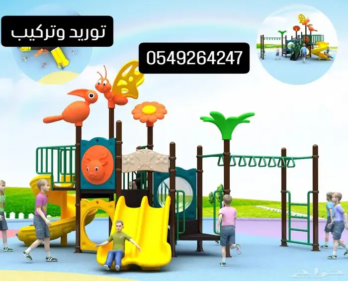 السلام عليكم متخصصون في توريد وتركيب - 1  العاب الاطفال للحد 39