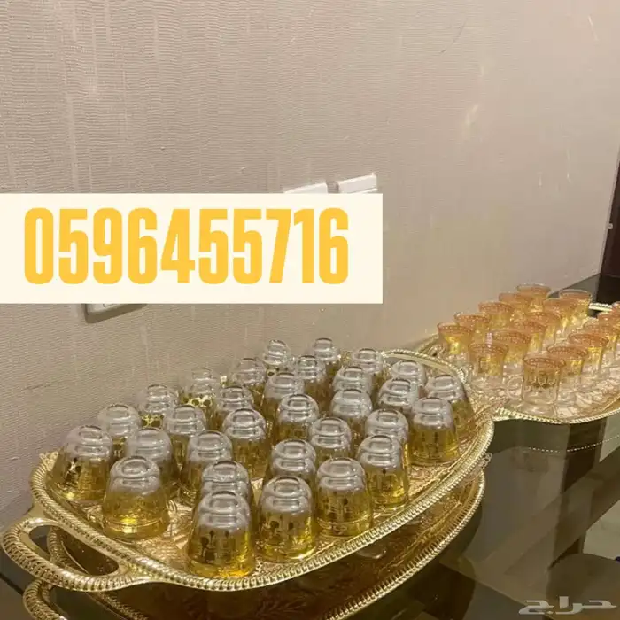 قهوجين صبابين الرياض وضواحيها نقدم لكم خدمة في اي بي بكل حب 15