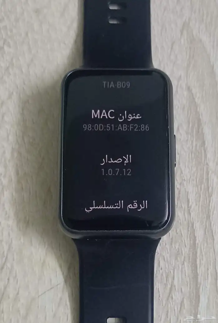 ساعة هواوي 1