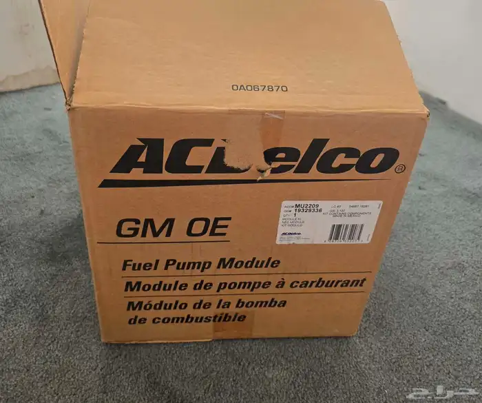 طرمبة بنزين أصلي GMC 2