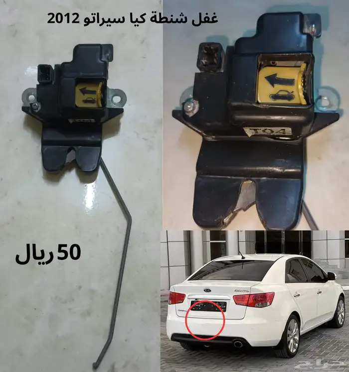 كيا سيراتو 2012 0