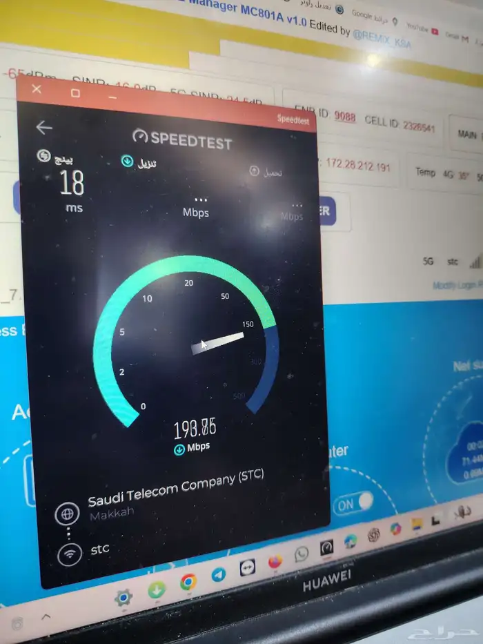 فتح تشفير راوترات zte لتشغيل جميع الشرائح اصلاح وصيانه 0
