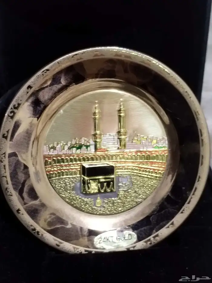 صحن وكوب مكة المكرمة حفرنافر مع طلاء ذهب 24 السعر 200ريال 3