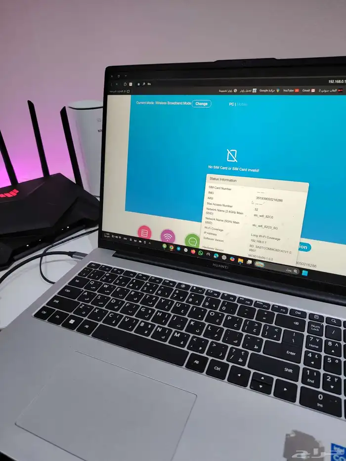 فتح تشفير راوترات zte لتشغيل جميع الشرائح اصلاح وصيانه 1
