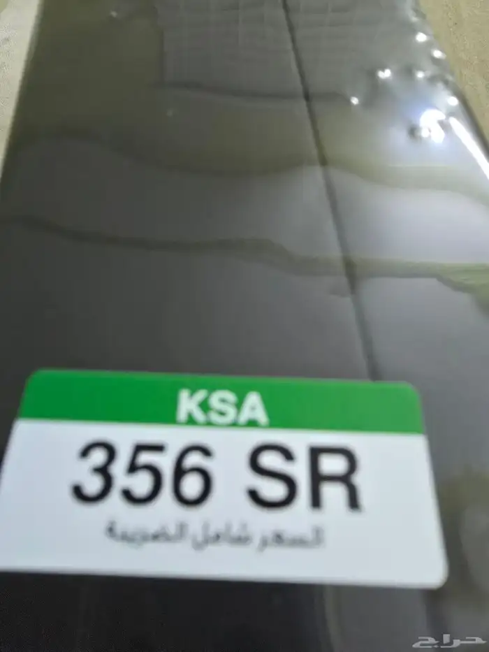 عطر 3