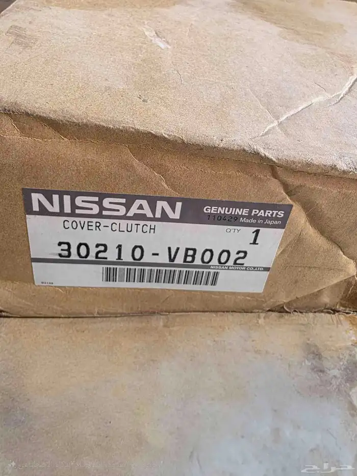 دزق و حذاف جديد نيسان بترول 4500 من موديل 98 الى 200 4