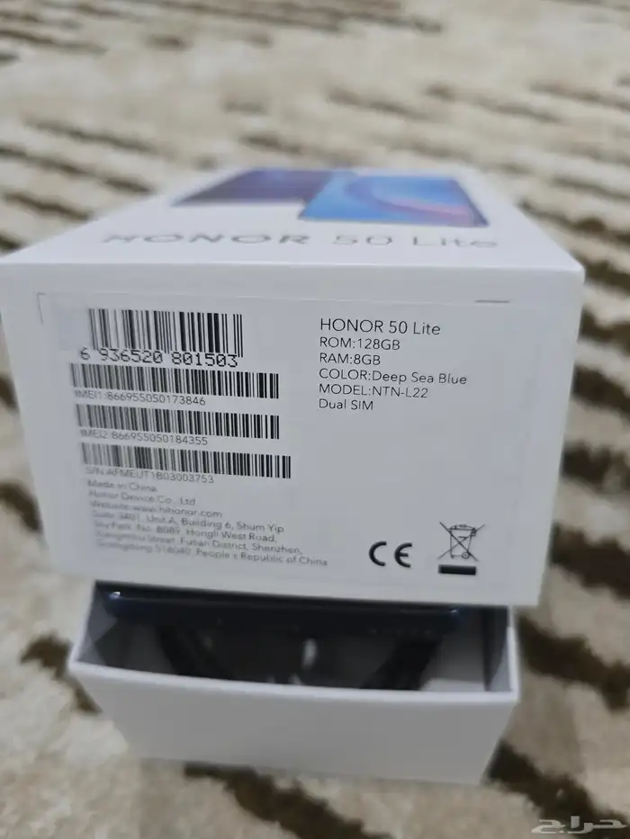 هونر50 لايت ( تم البيع ) 6
