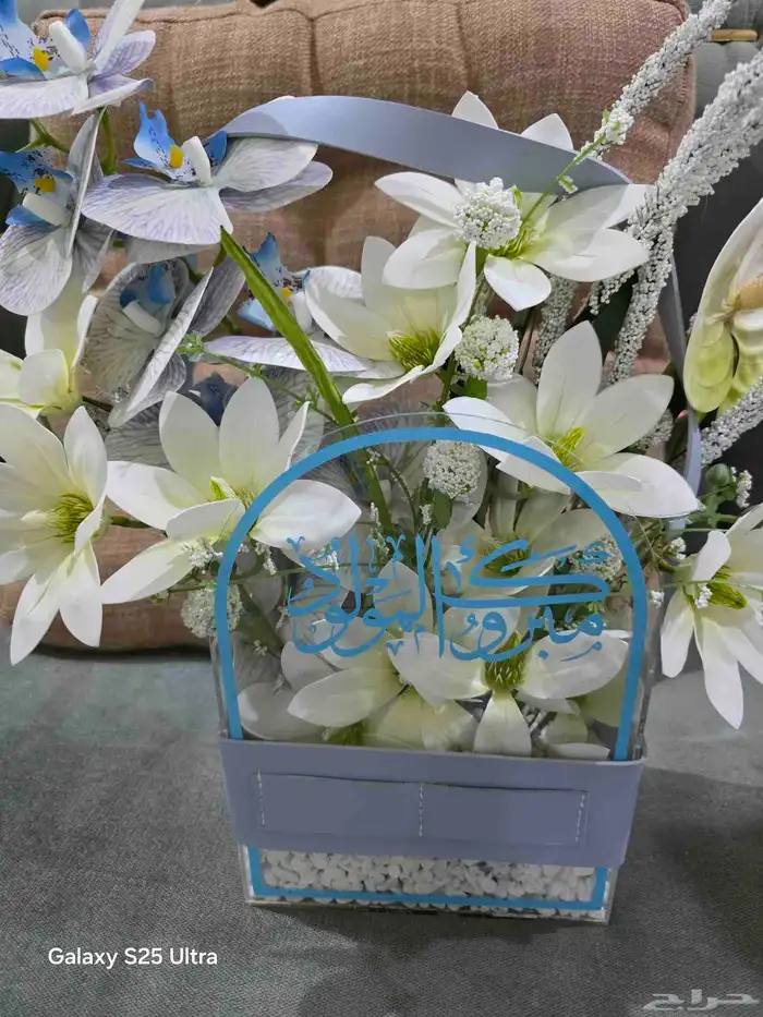 هدايا جاهزه 4