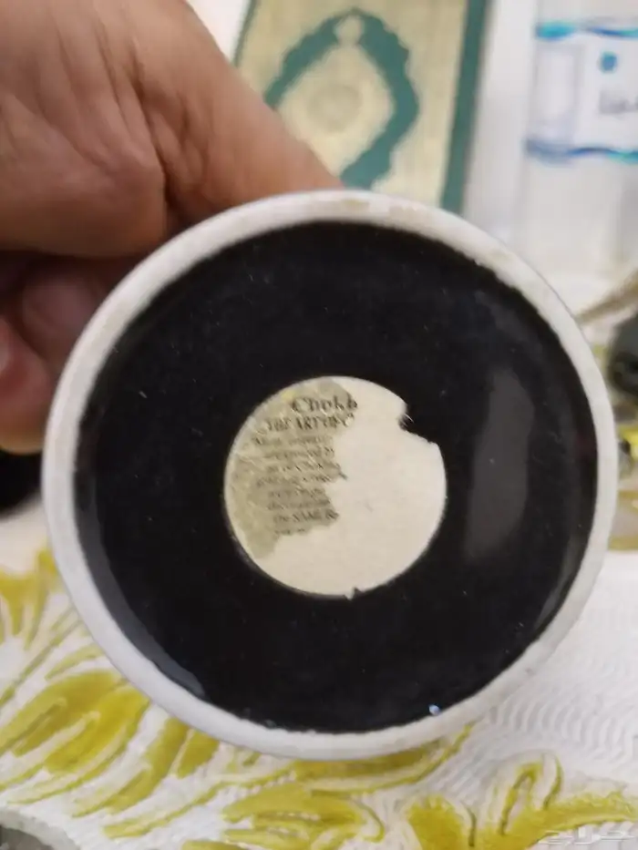 صحن وكوب مكة المكرمة حفرنافر مع طلاء ذهب 24 السعر 200ريال 2