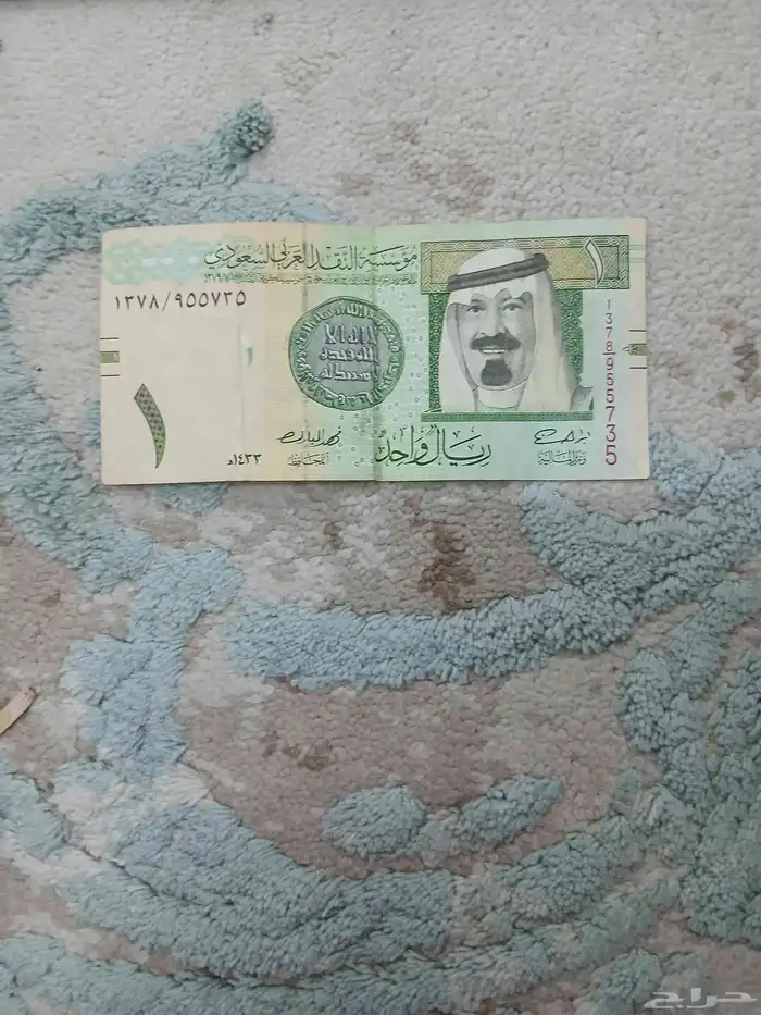 ريال 0