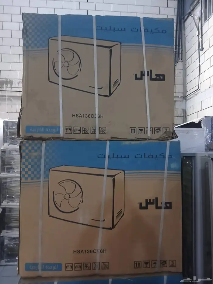مكيفات أسبليت أستوكات بالكراتين   كرافت   هاس 0