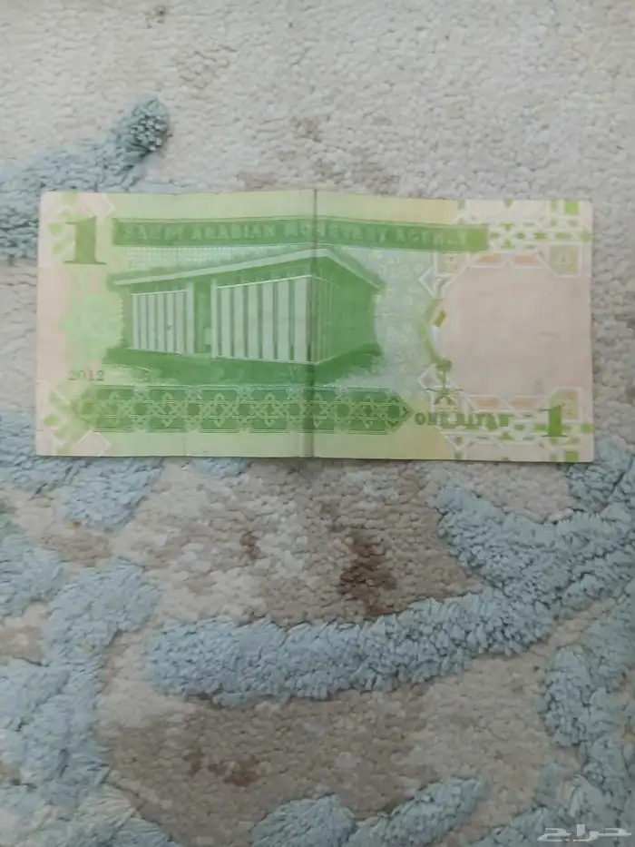 ريال 1