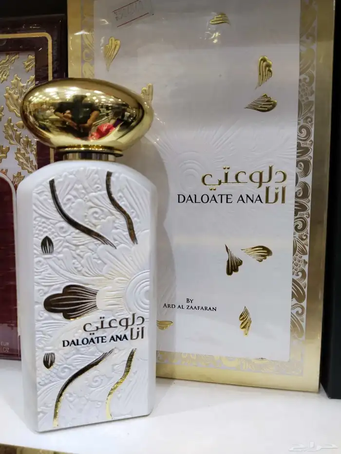 عطور ثبات 24 1