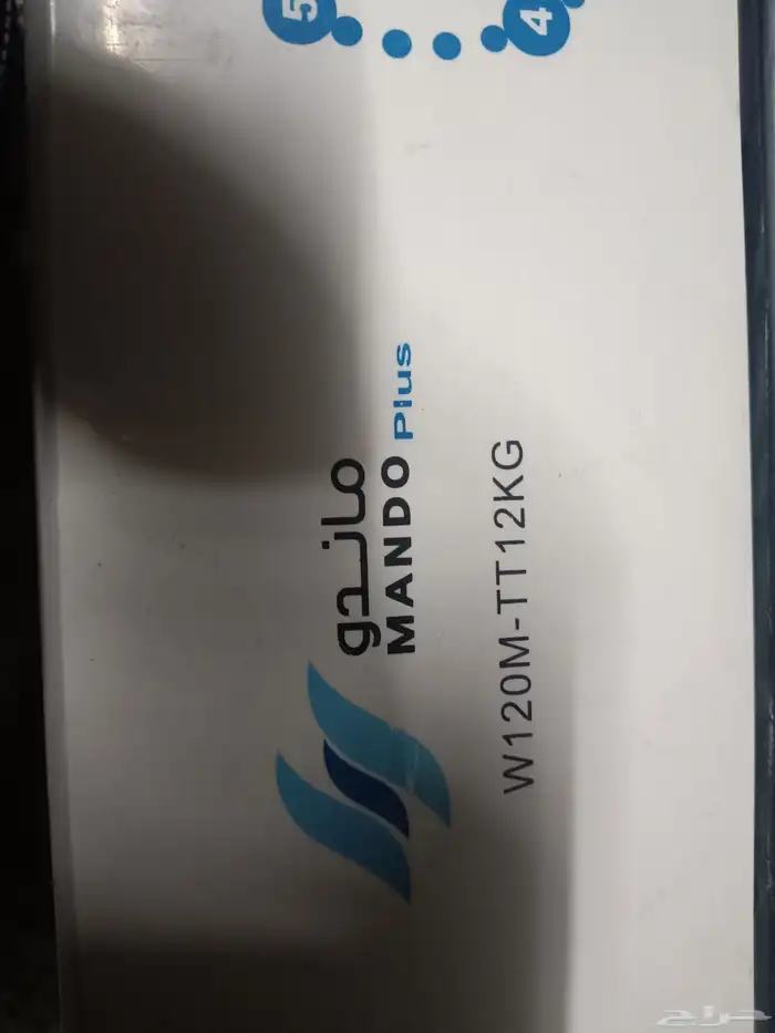 غساله ملابس 12 كيلو 6