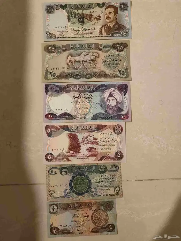 جميع عملات صدام حسين 0
