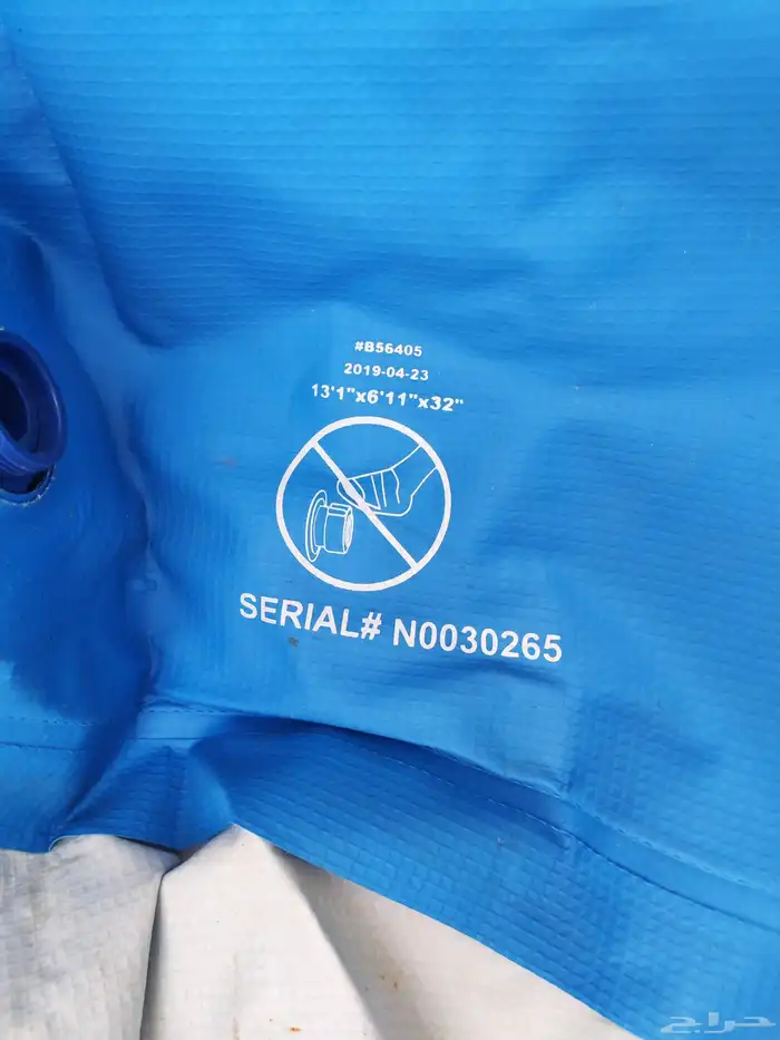 حوض سباحة طربال الطول 4متر  عرض   2متر 7