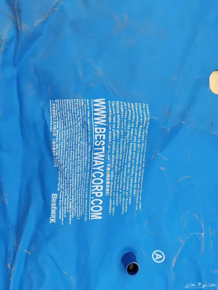 حوض سباحة طربال الطول 4متر  عرض   2متر 5