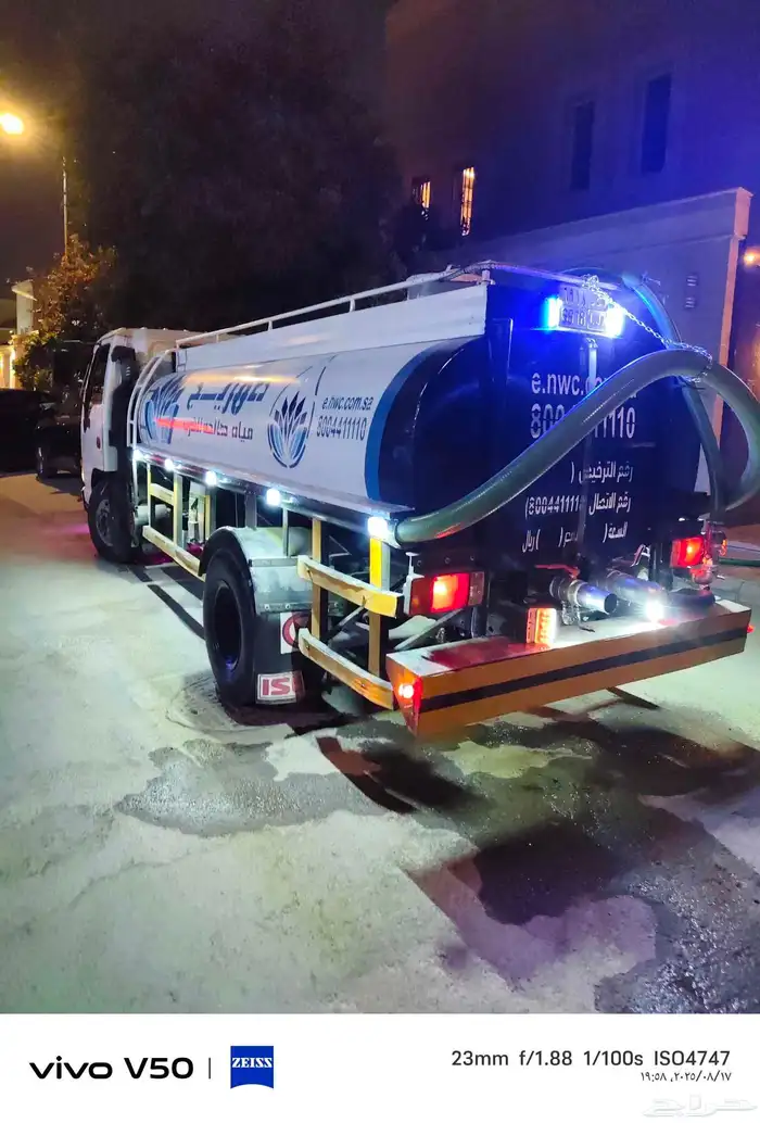 وايت ماء شمال الرياض 0