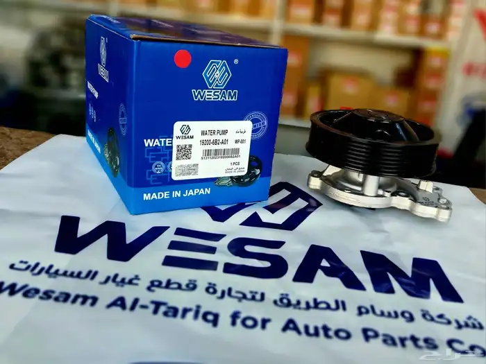 طرمبة ماء هوندا اكورد 2018-2021 م 20 0