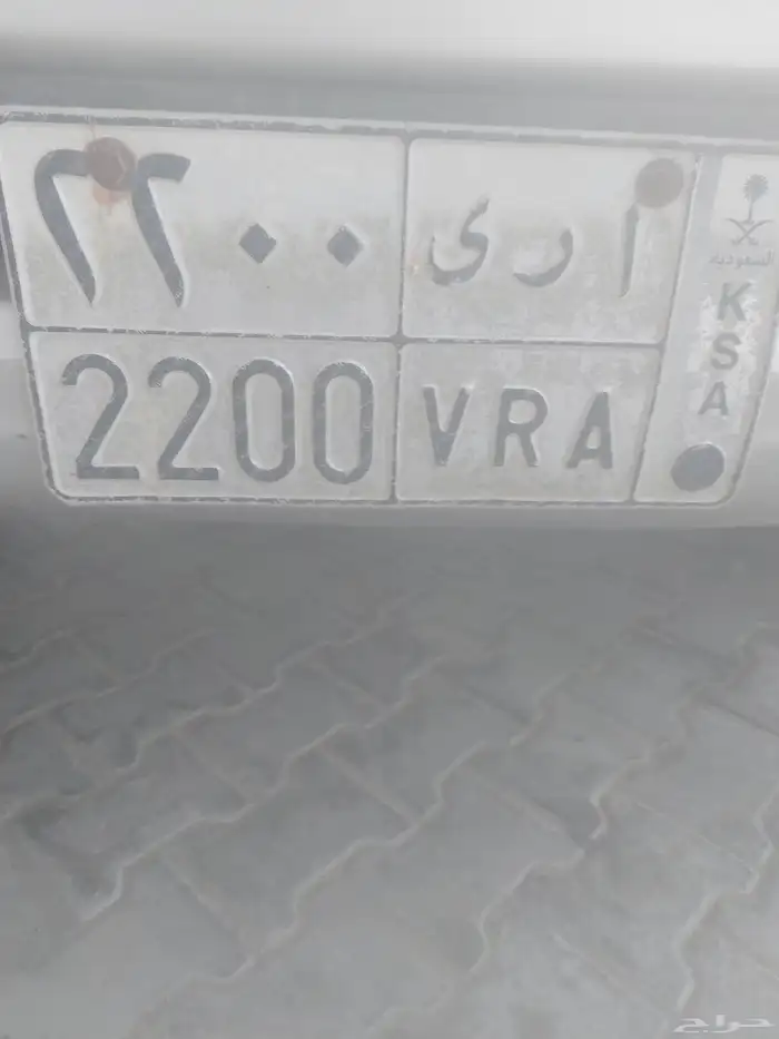 لوحة سيارة   ا ر ى 2200 0