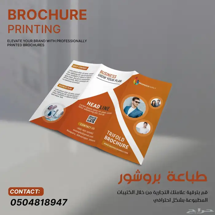 طباعة برةشور - بروفايل - فولدر 1