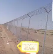 مقاولات الشرقيه الأحساء إشراف وتنفيذالمهندس ابو عبدالله 6