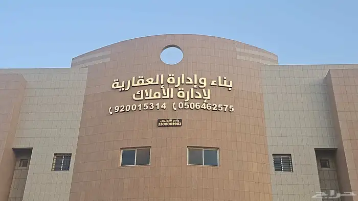 لوحات مكاتب اكليريك حروف بارزه لوحات خارجيه 6