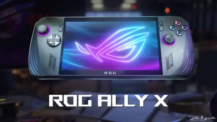 جهاز العاب محمول rog ally x 1