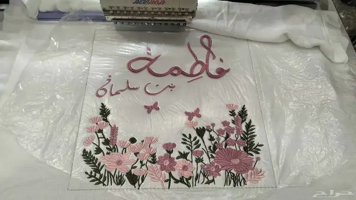 مصمم تطريز اون لاين تصاميم احترافيه حسب الطلب 1