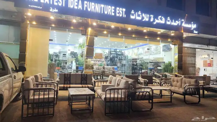تقم كراسي خشب و كراسي حديد طاولة كنب جلسات الخارجي 9